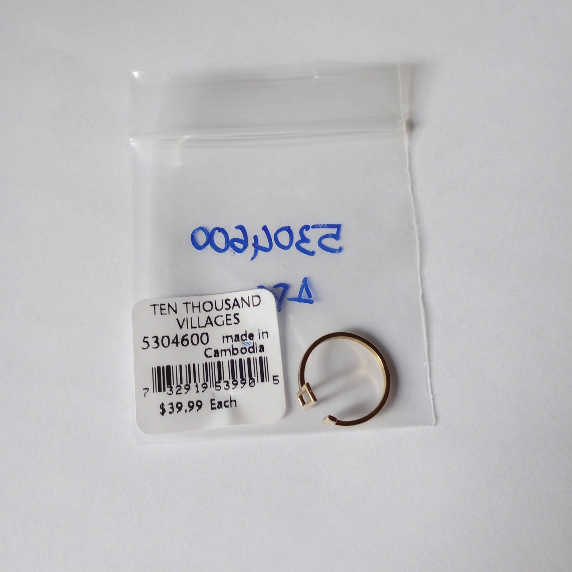 * Outside the Box Ring